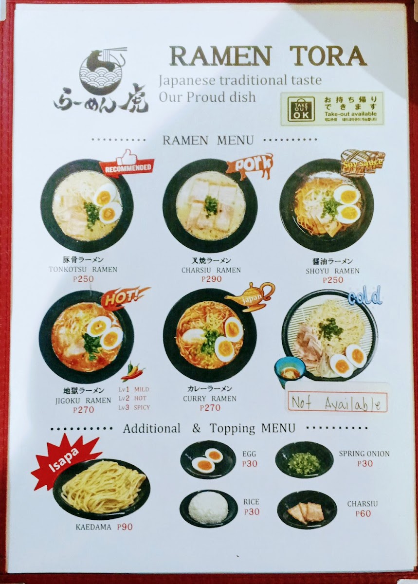 RAMEN TORA Menu 1