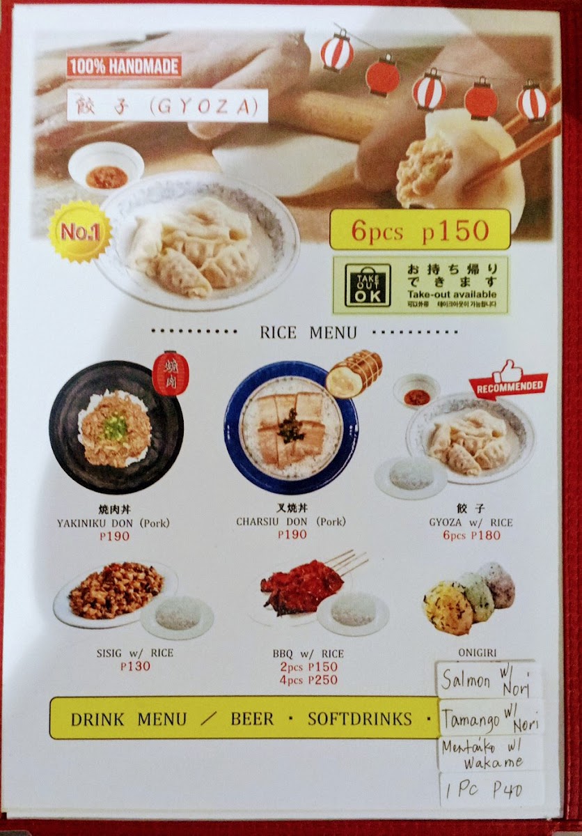 RAMEN TORA Menu 2