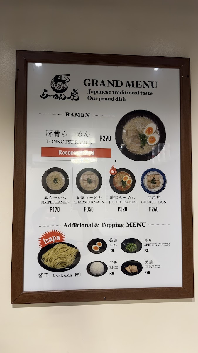 RAMEN TORA Menu 6