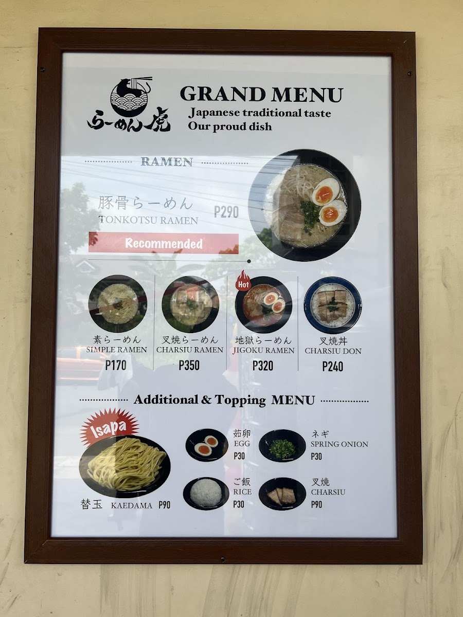 RAMEN TORA Menu 7