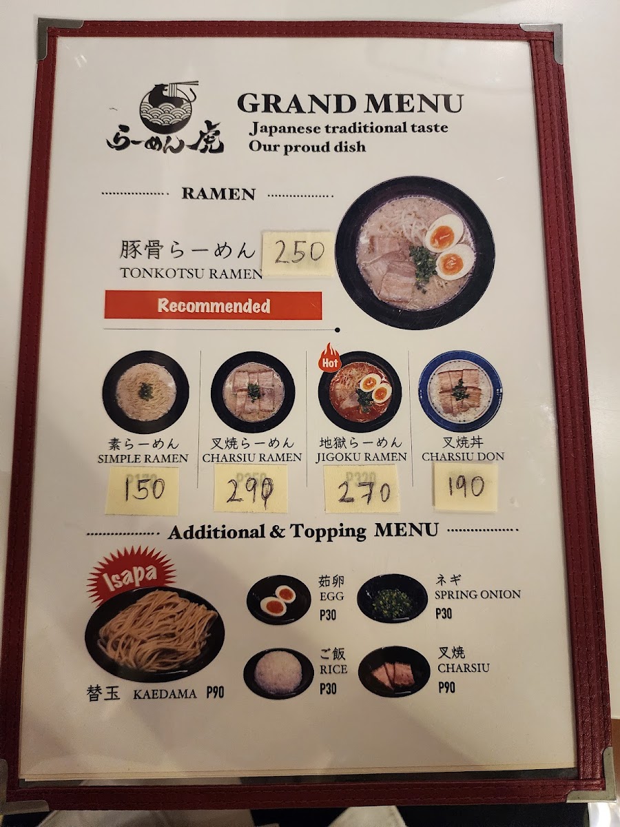 RAMEN TORA Menu 8