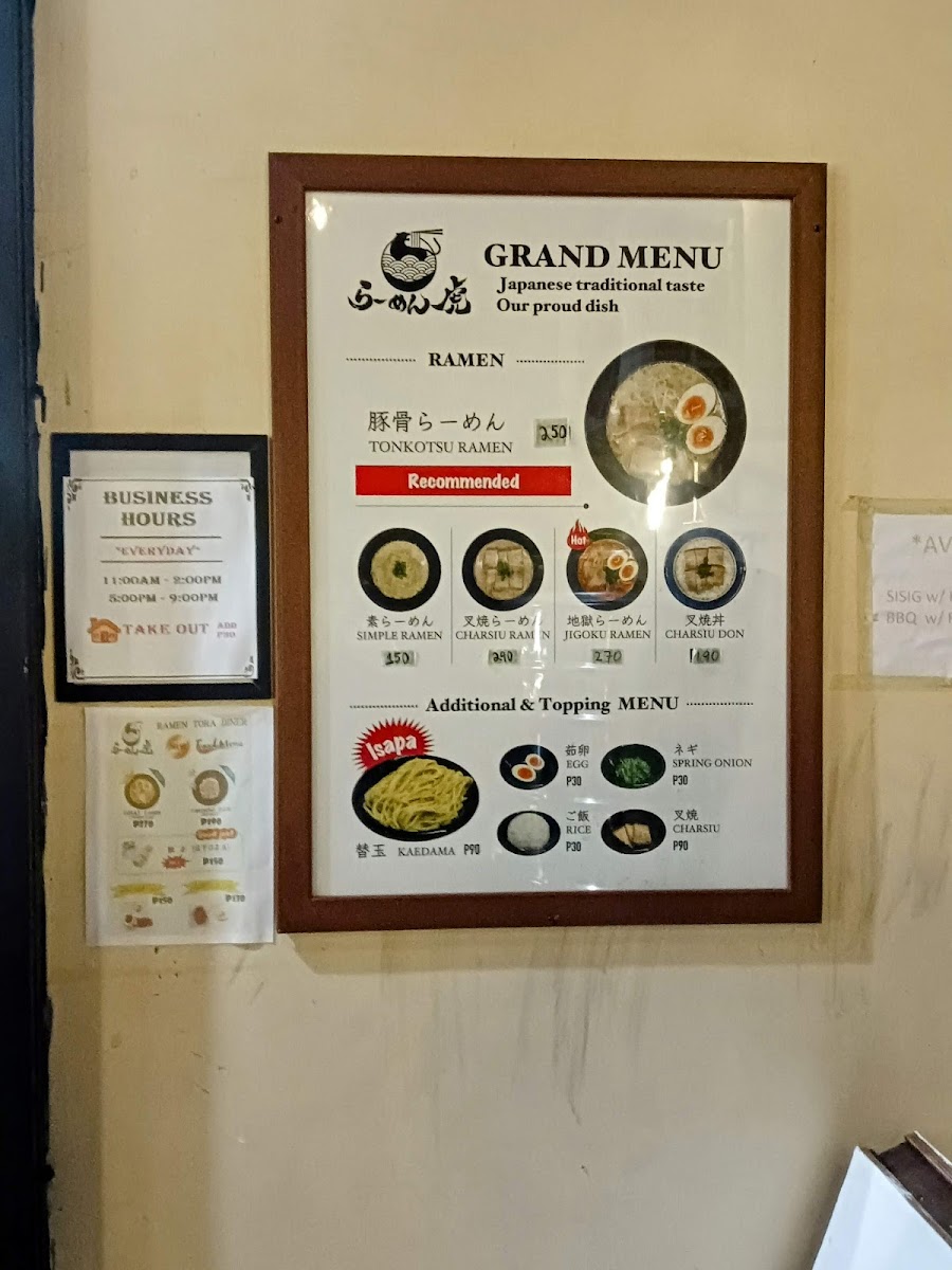 RAMEN TORA Menu 9