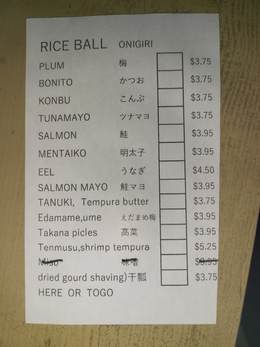 Nagomi Japanese Restaurant Menu 1