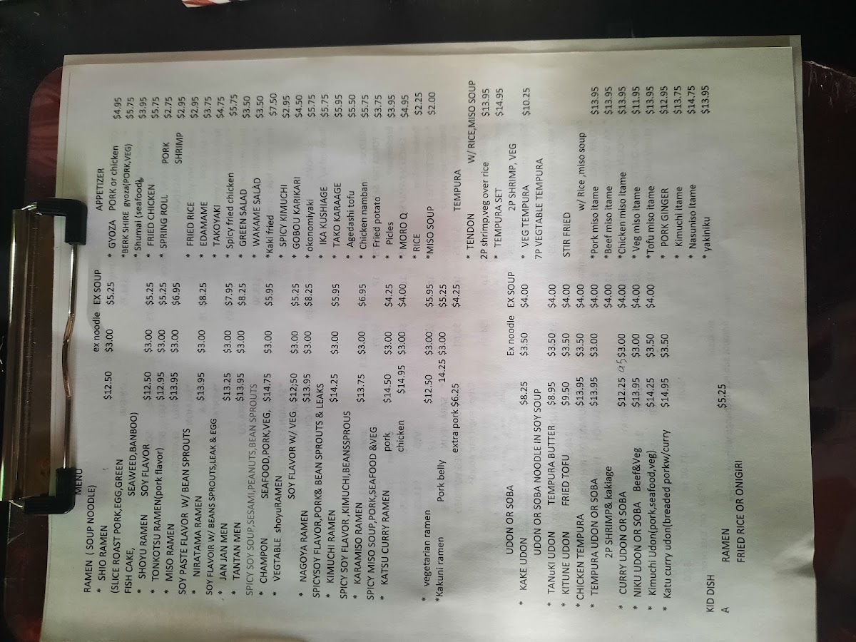 Nagomi Japanese Restaurant Menu 10