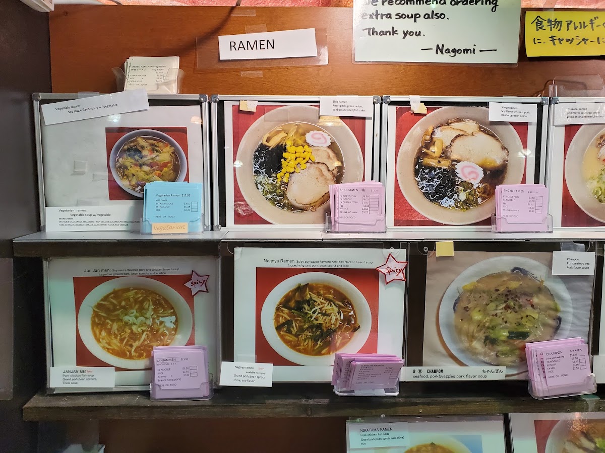 Nagomi Japanese Restaurant Menu 3