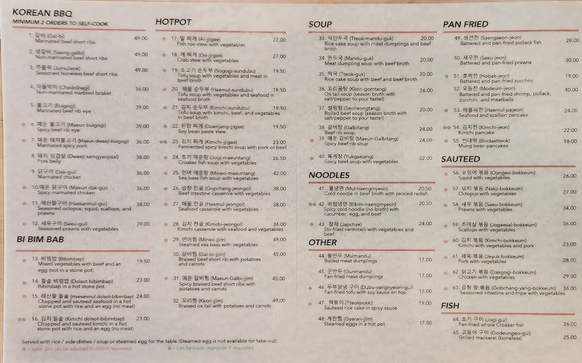 Han Il Kwan Menu 3