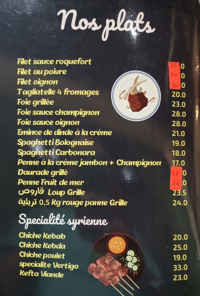 Vertigo Menu 4