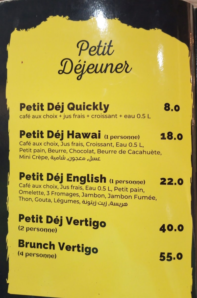Vertigo Menu 9