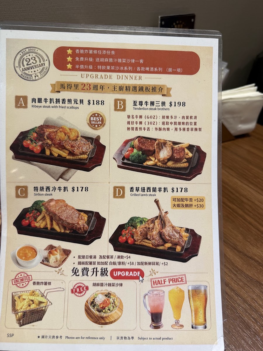 Madrid Cafe Menu 10