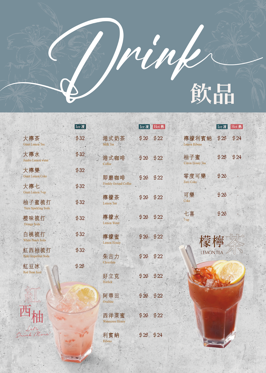Madrid Cafe Menu 4