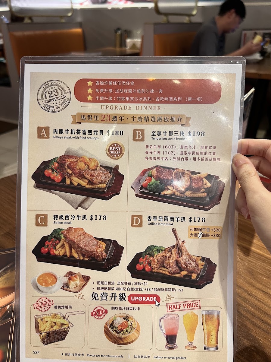 Madrid Cafe Menu 6