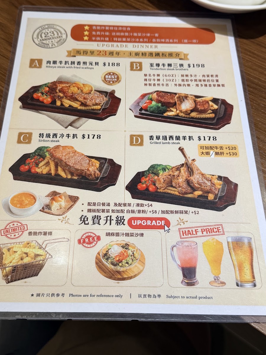 Madrid Cafe Menu 9