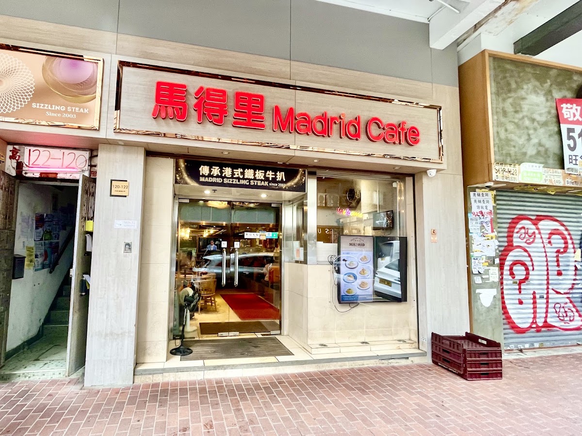 Madrid Cafe