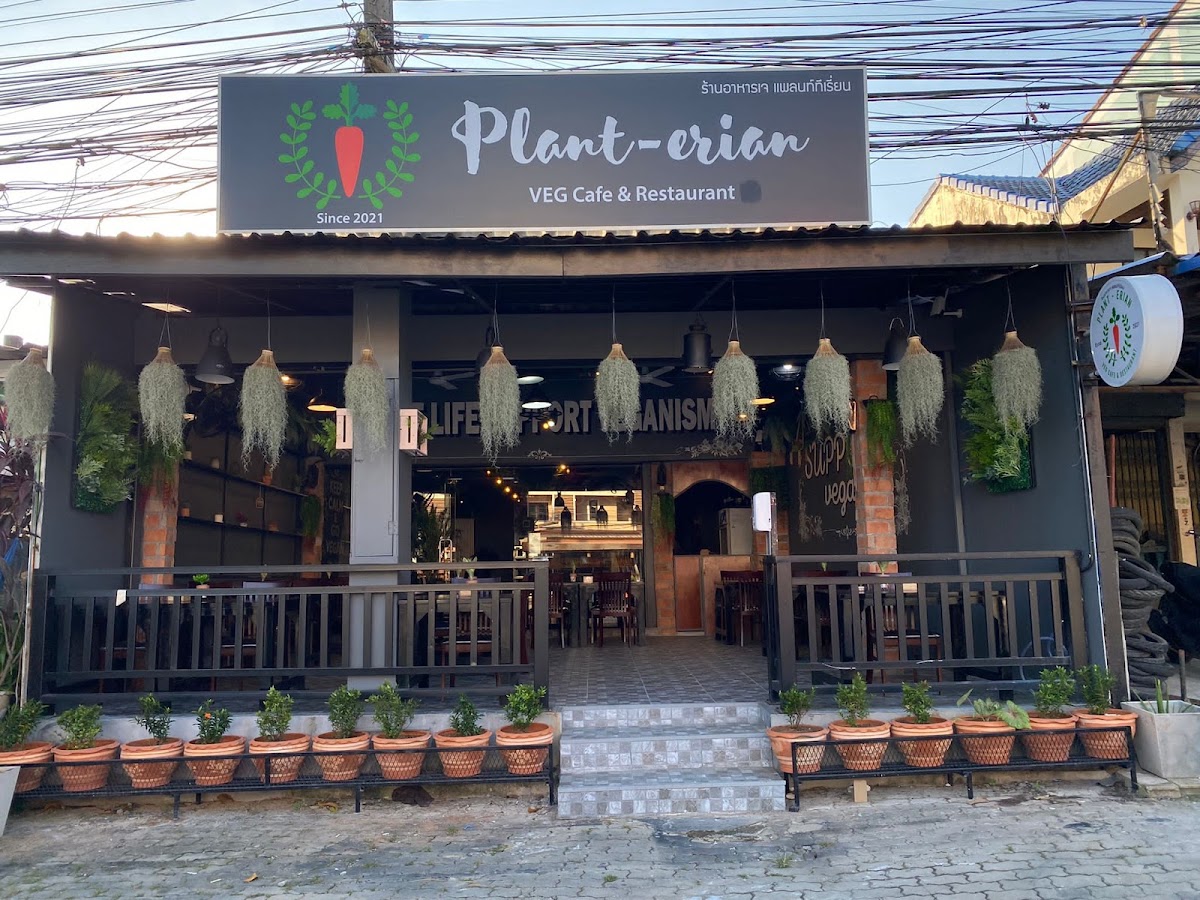 PLANT-ERIAN