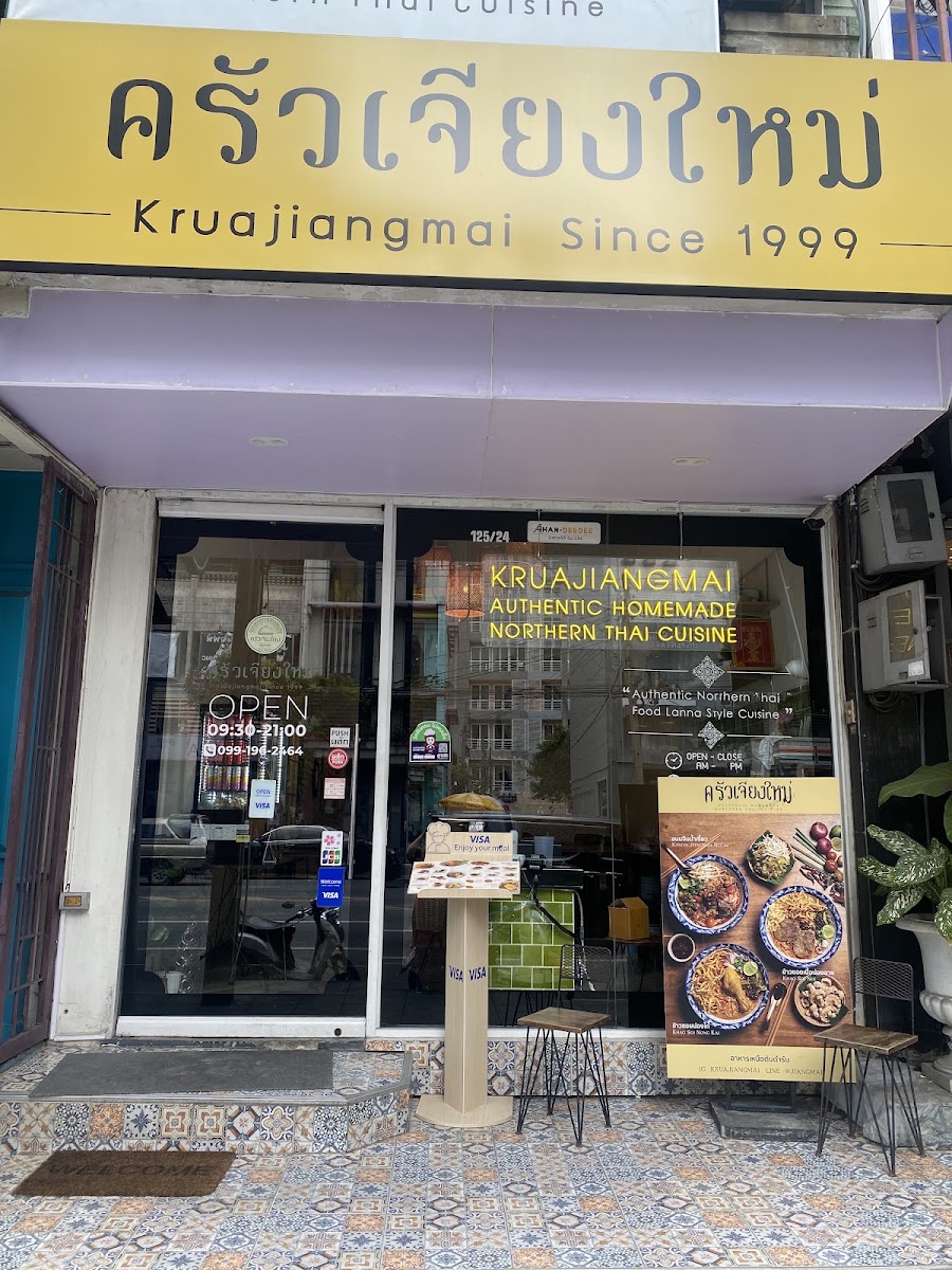 Krua Jiang Mai