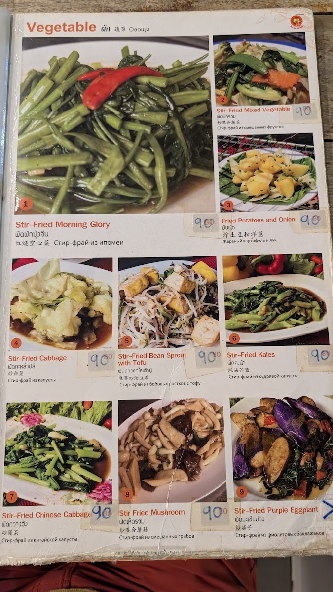 89 Thai Food and Seafood Menu 1