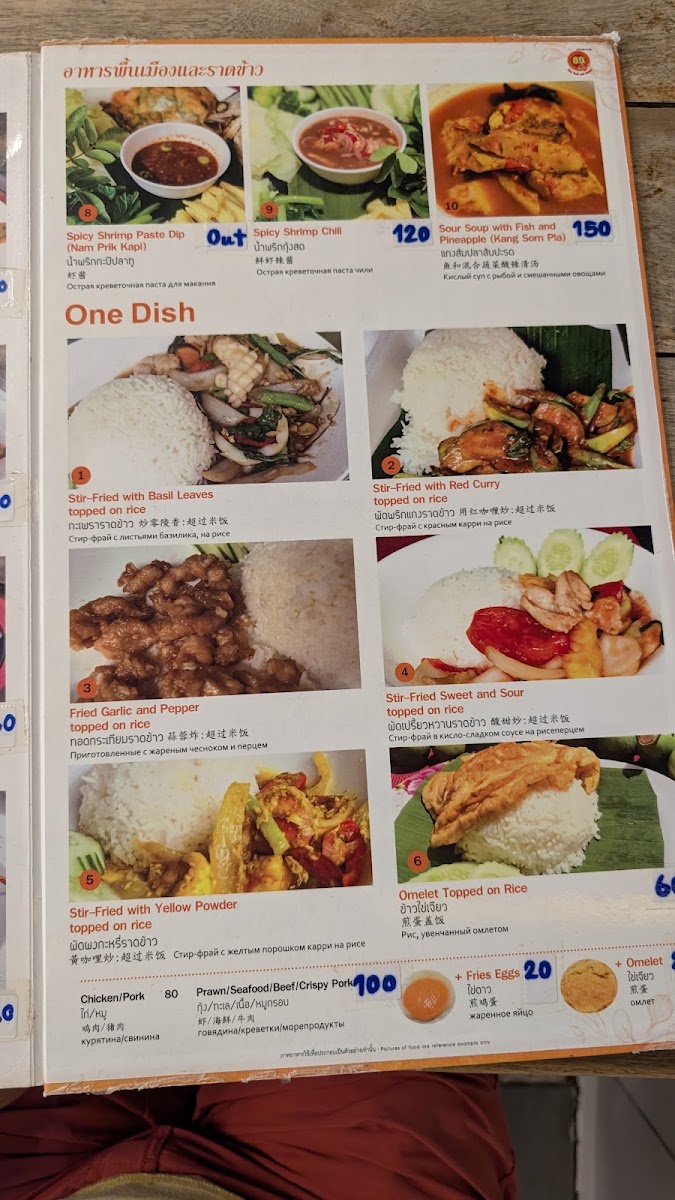 89 Thai Food and Seafood Menu 4