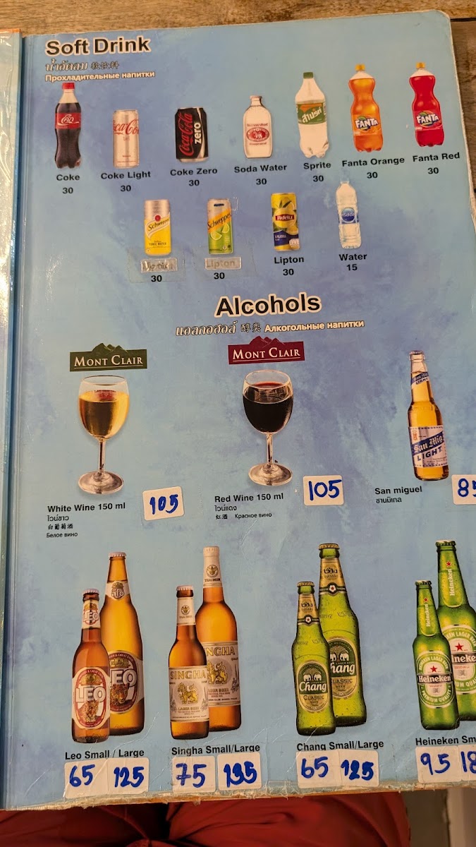 89 Thai Food and Seafood Menu 6