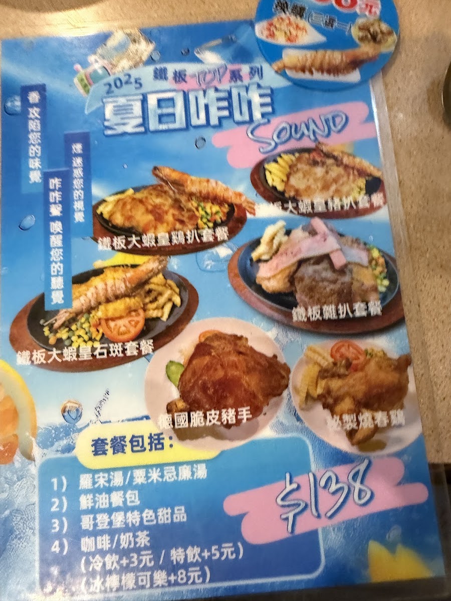 Goteborg Restaurant Menu 10