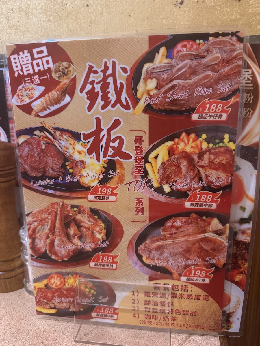 Goteborg Restaurant Menu 5