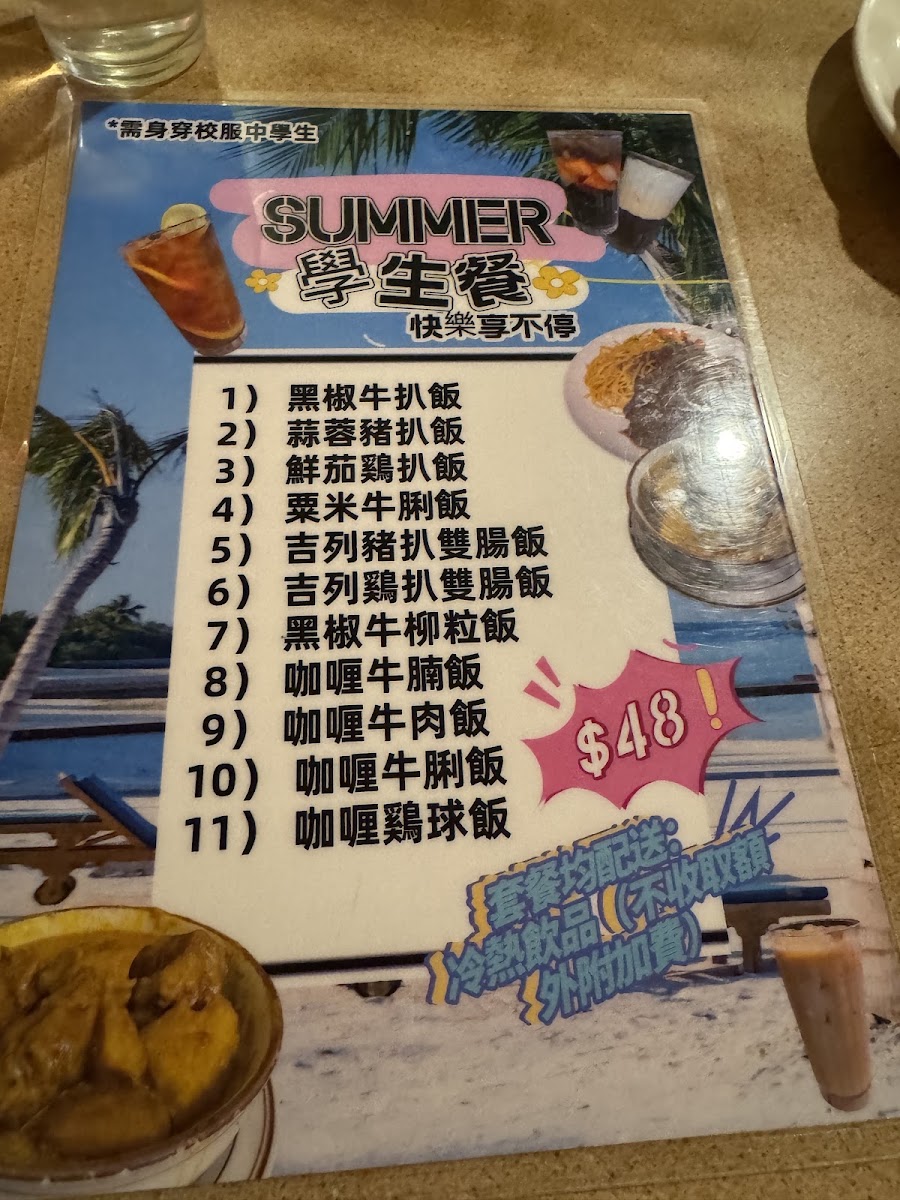 Goteborg Restaurant Menu 7