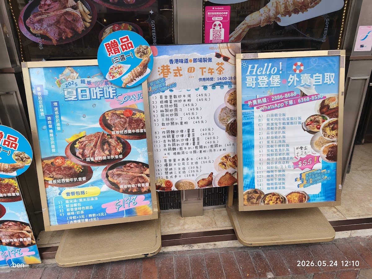 Goteborg Restaurant Menu 8