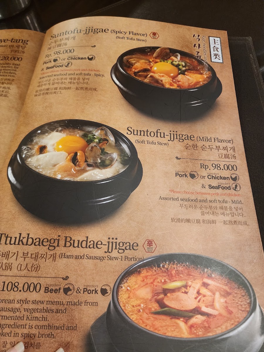 Bornga Central Park 2 Menu 1