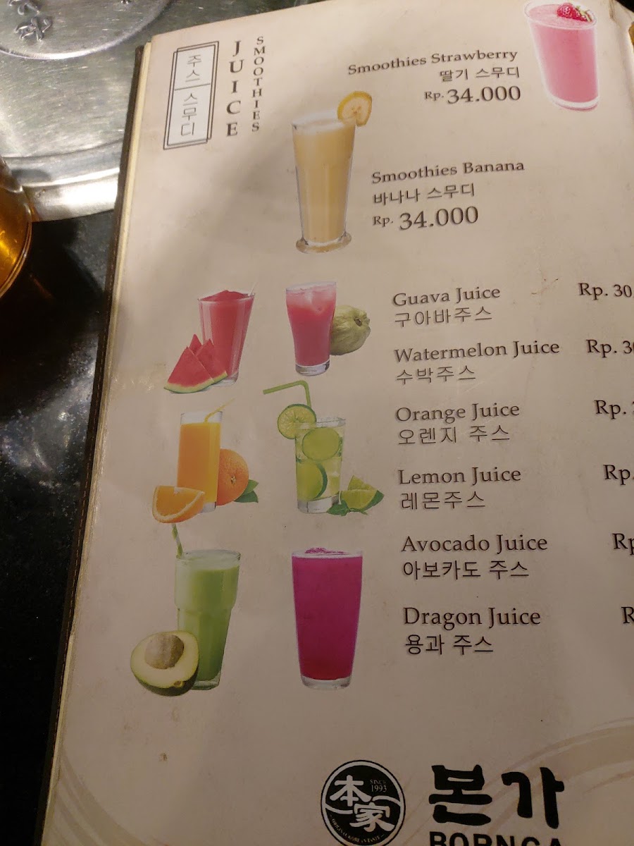 Bornga Central Park 2 Menu 10