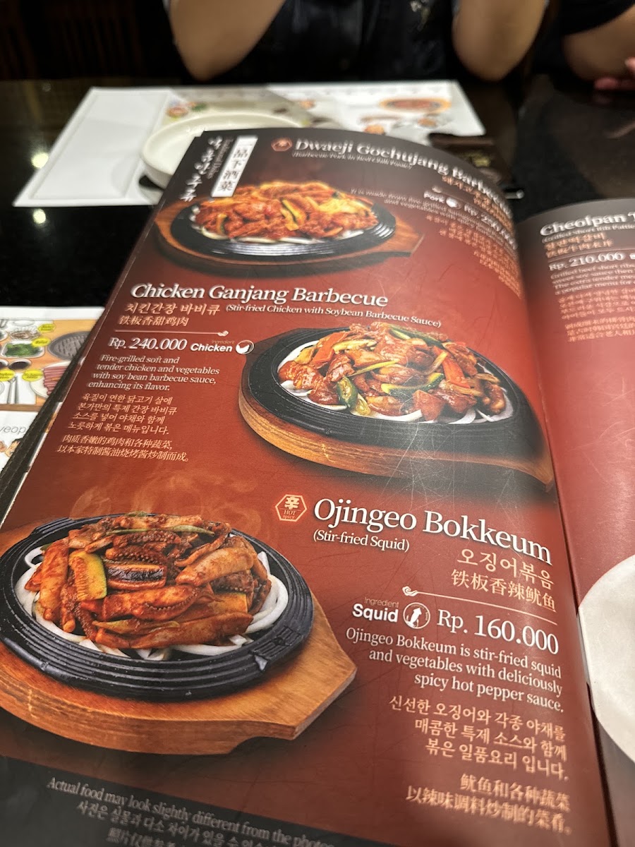 Bornga Central Park 2 Menu 7