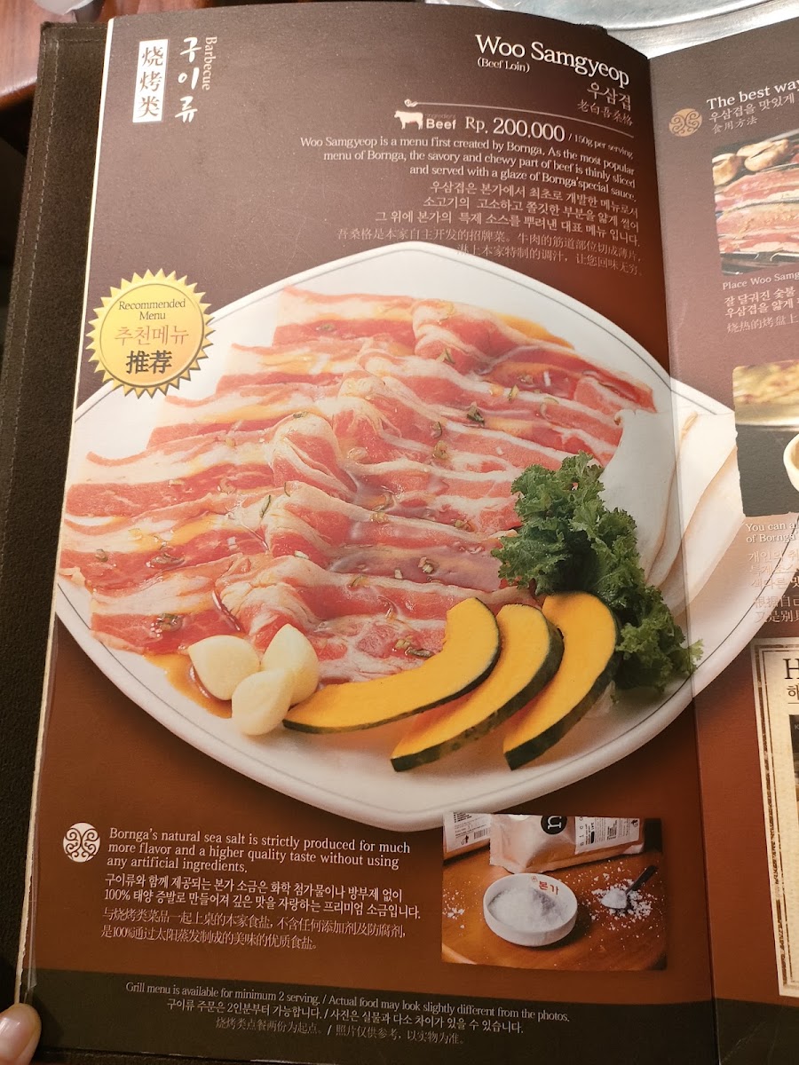 Bornga Central Park 2 Menu 8