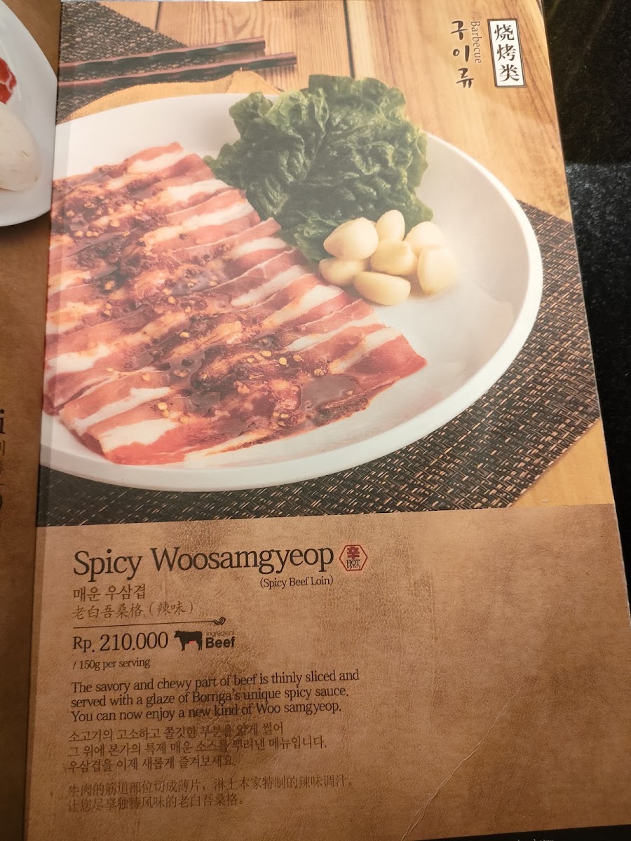 Bornga Central Park 2 Menu 9