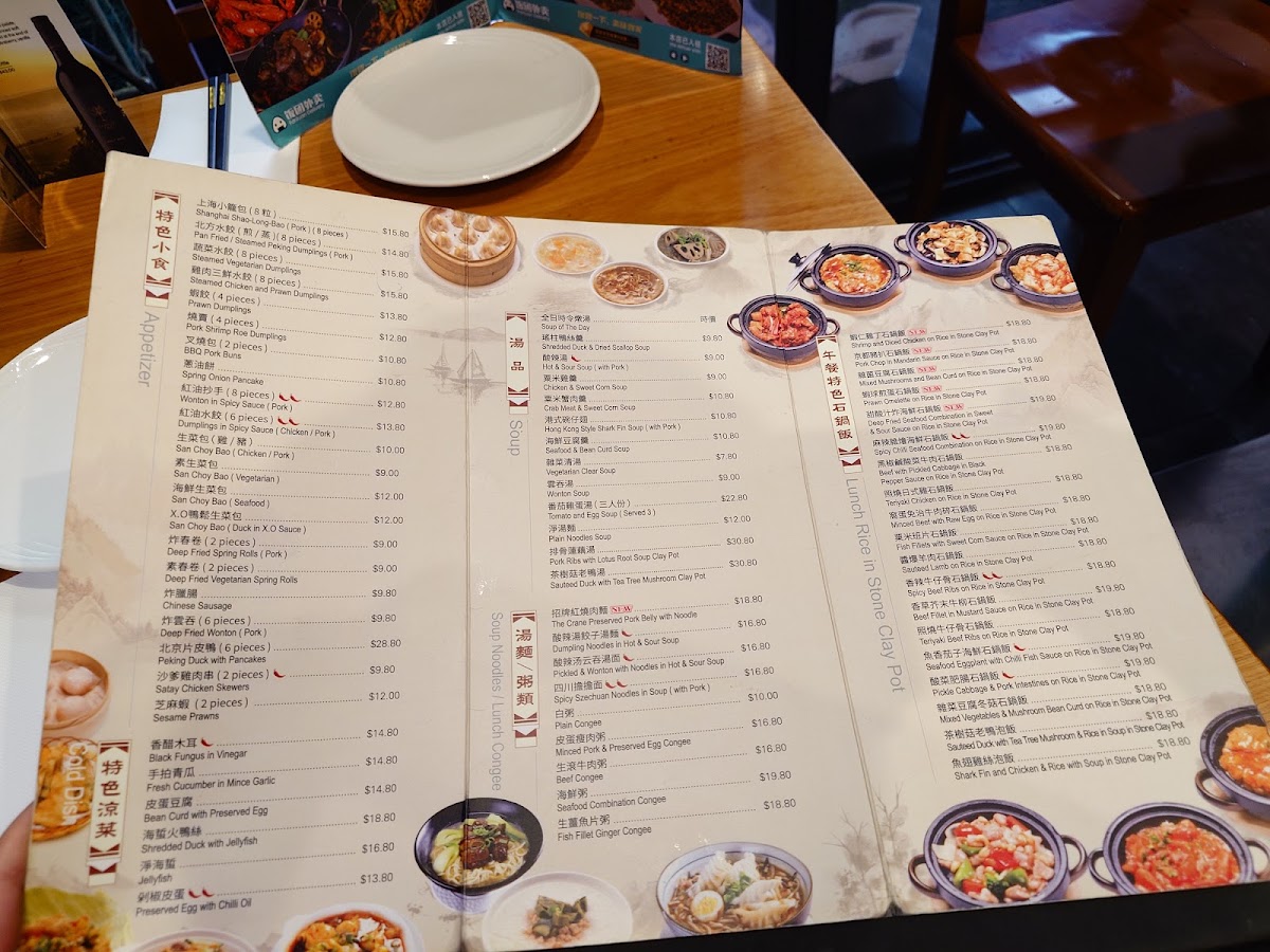 The Crane Restaurant Menu 3