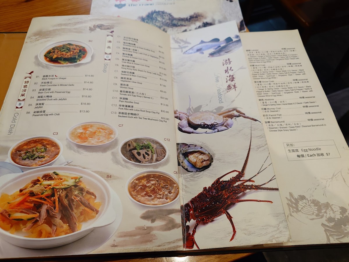 The Crane Restaurant Menu 6