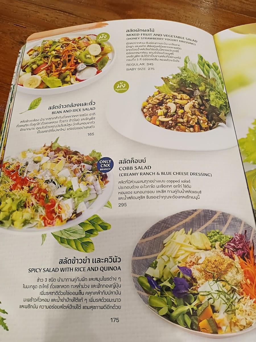 Ohkajhu Nim City Menu 3