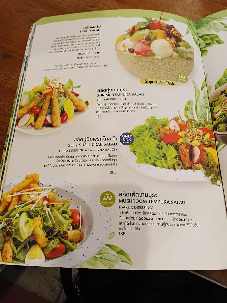 Ohkajhu Nim City Menu 7