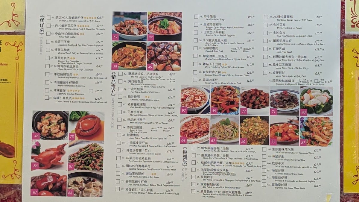 Shi-Art Chinese Cuisine Menu 1