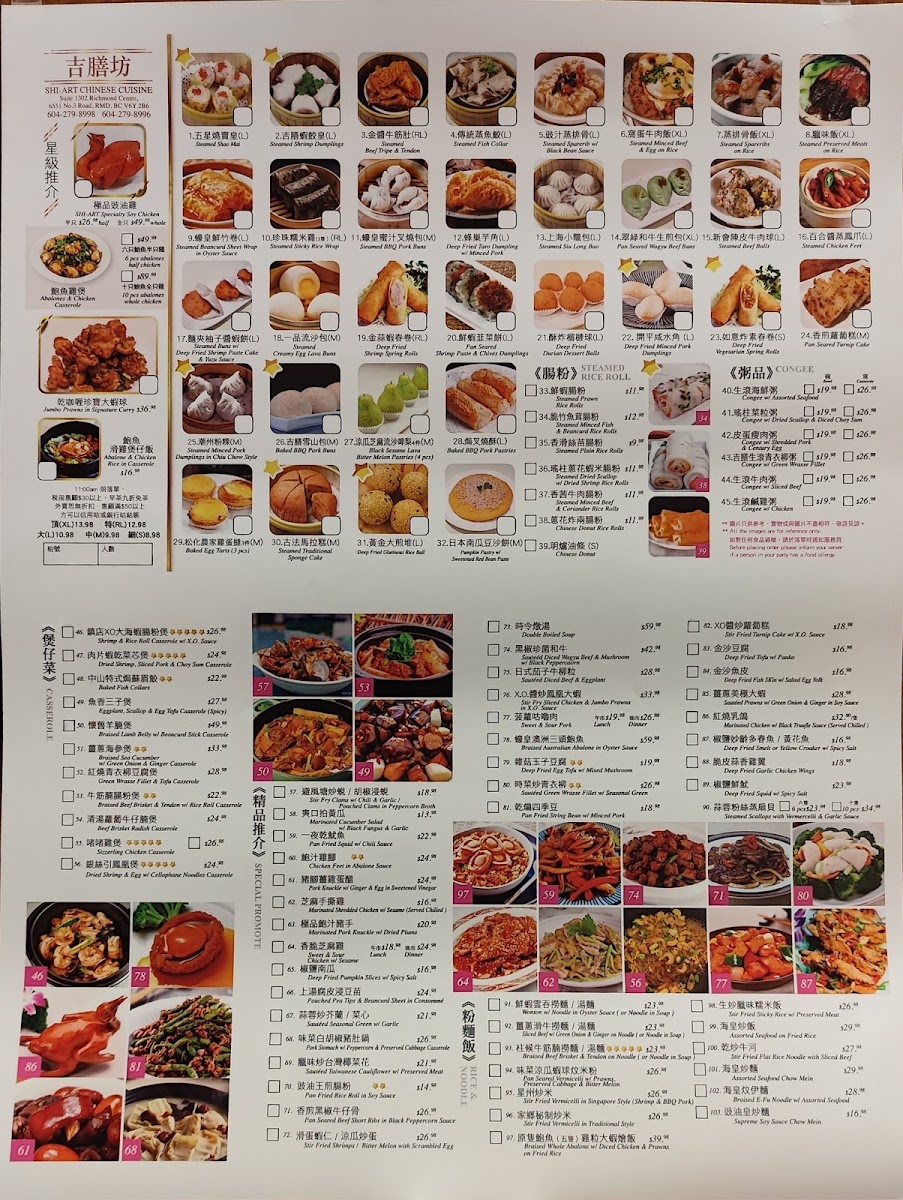 Shi-Art Chinese Cuisine Menu 4