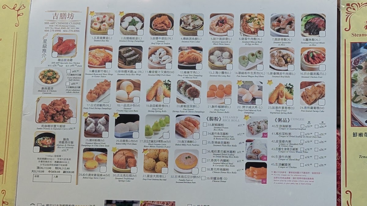 Shi-Art Chinese Cuisine Menu 6