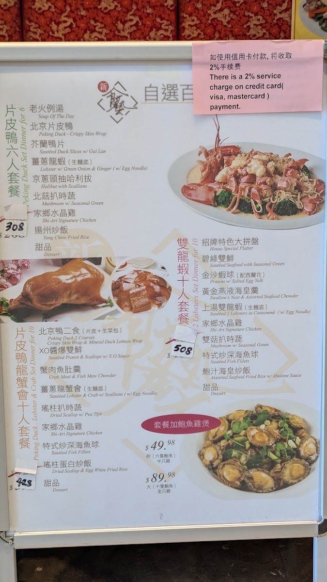 Shi-Art Chinese Cuisine Menu 7