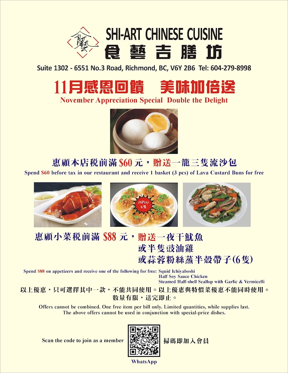 Shi-Art Chinese Cuisine Menu 9