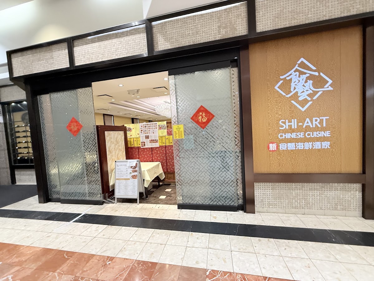 Shi-Art Chinese Cuisine