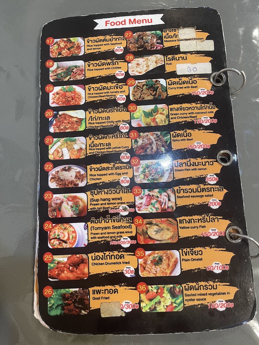 Farida Fatornee Menu 1