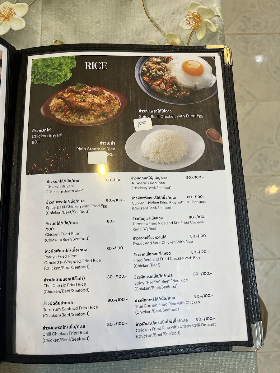 Farida Fatornee Menu 4