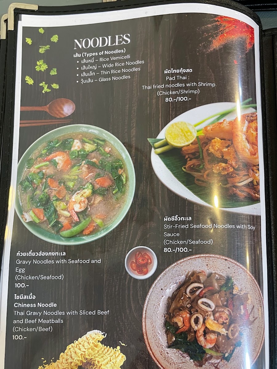 Farida Fatornee Menu 6