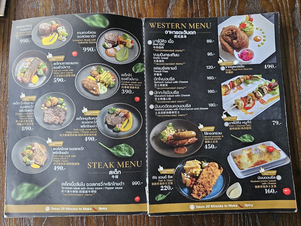 Koff House Coffee Bar & Eatery Menu 10