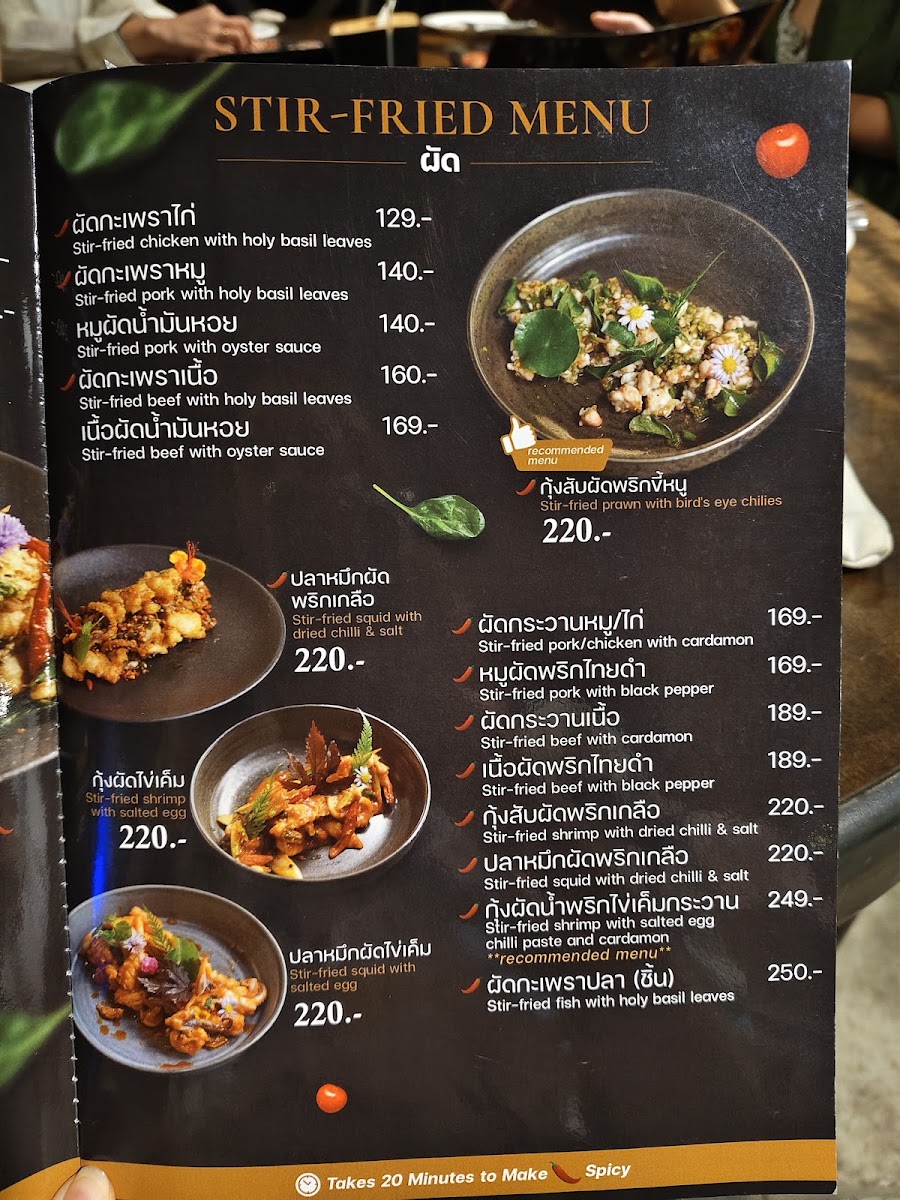 Koff House Coffee Bar & Eatery Menu 2