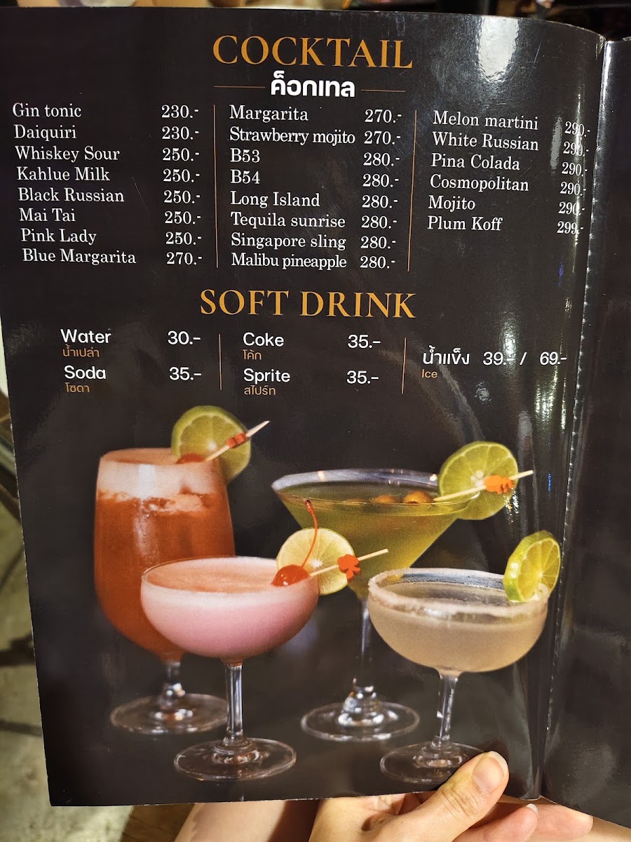 Koff House Coffee Bar & Eatery Menu 3