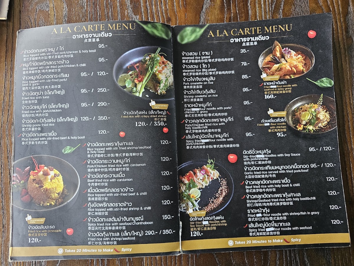 Koff House Coffee Bar & Eatery Menu 4