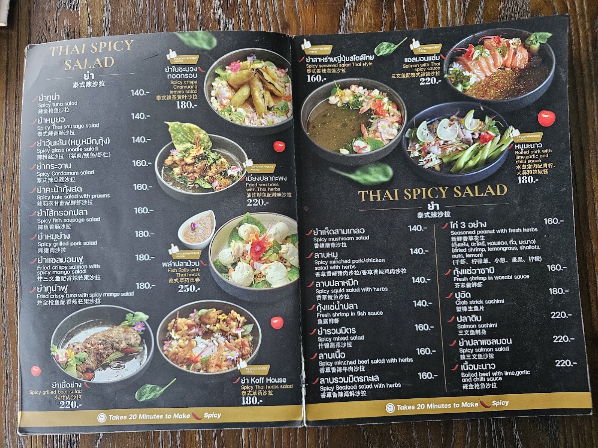 Koff House Coffee Bar & Eatery Menu 6