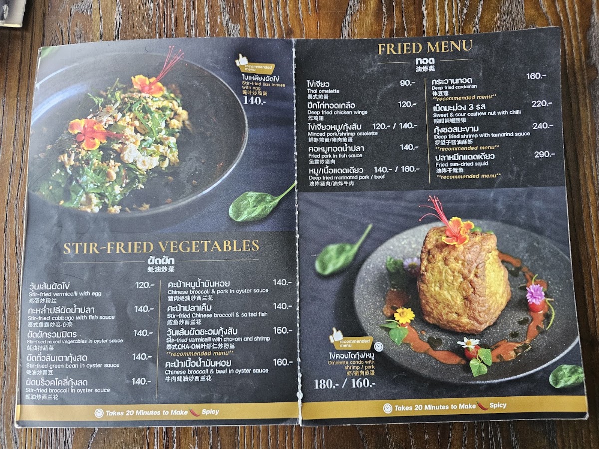 Koff House Coffee Bar & Eatery Menu 7